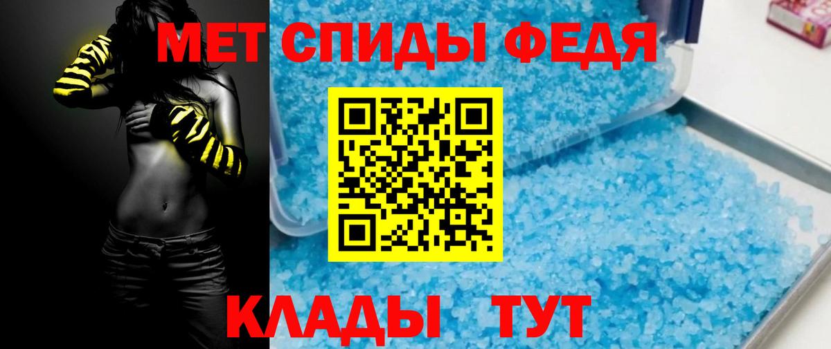 АМФ 98%  Вход с VPN  Amphetamine  Вичуга 