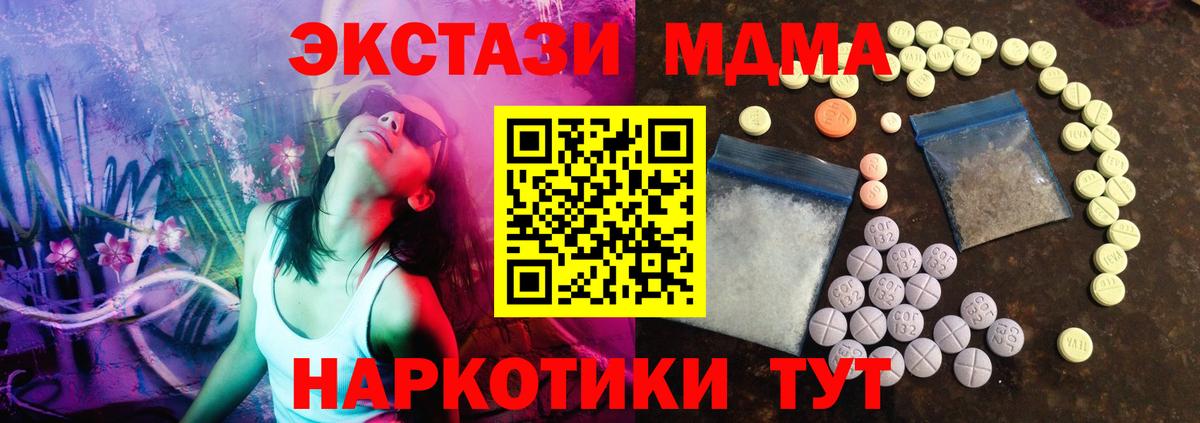Экстази Philipp Plein  Вход с VPN  darknet Telegram  Экстази диски  Вичуга  ЭКСТАЗИ 