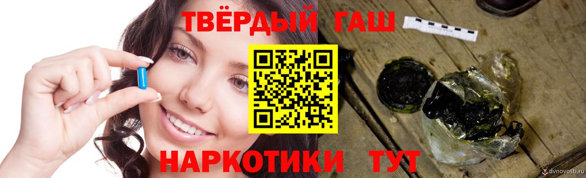 Гашиш hashish Вичуга
