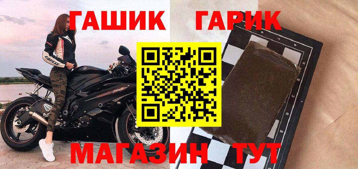 Вичуга  Гашиш  Вход с VPN  Гашиш hashish 