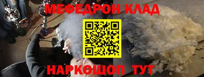 mdpv Малгобек