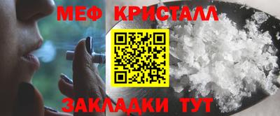 mdpv Малгобек