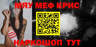 mdpv Малгобек