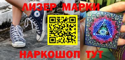 марки lsd Малоярославец