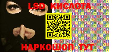 марки lsd Малоярославец