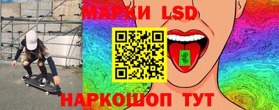 марки lsd Малоярославец