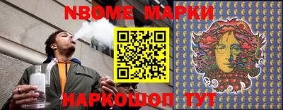 марки lsd Малоярославец