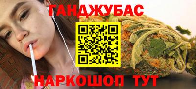 альфа пвп VHQ Мариинск