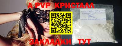 марки lsd Малоярославец