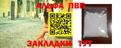mdpv Малгобек