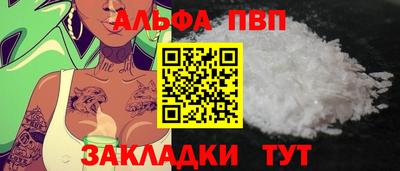 mdpv Малгобек