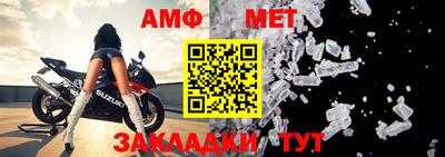 альфа пвп VHQ Мариинск