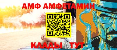 альфа пвп VHQ Мариинск
