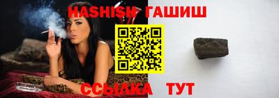 альфа пвп VHQ Мариинск