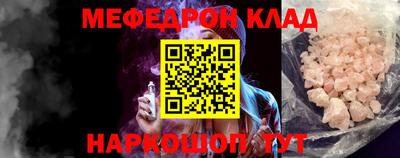 альфа пвп VHQ Мариинск