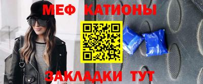 альфа пвп VHQ Мариинск