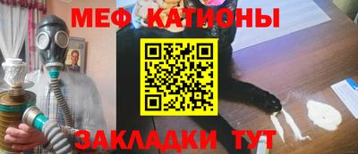 mdpv Малгобек