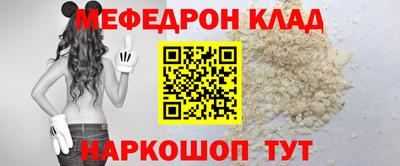 mdpv Малгобек