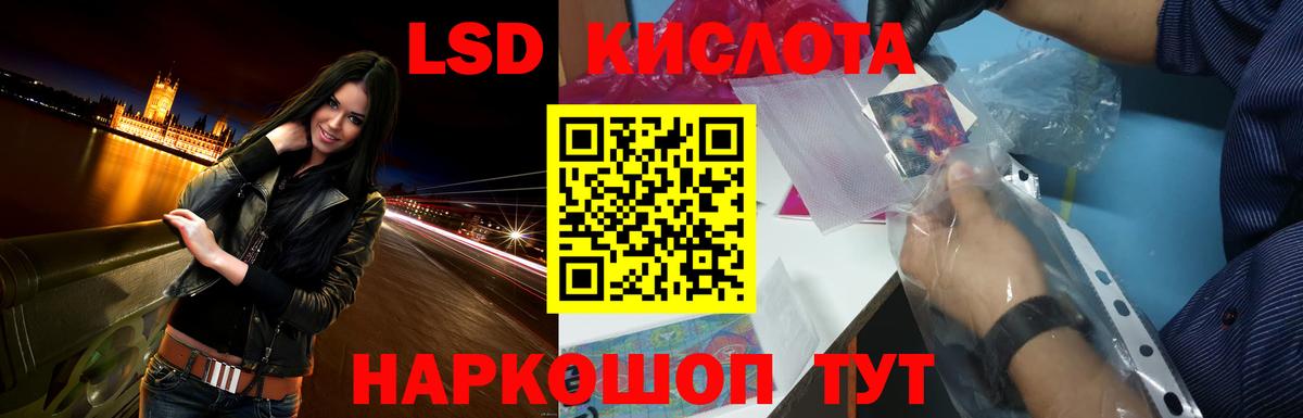 Лсд 25 экстази ecstasy  LSD-25 экстази  Вичуга  omg ССЫЛКА  LSD-25 экстази ecstasy  Вход с VPN 