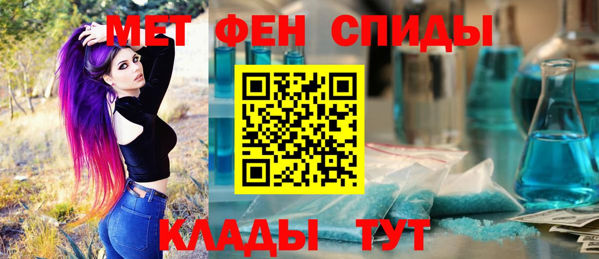 Первитин винт Вичуга