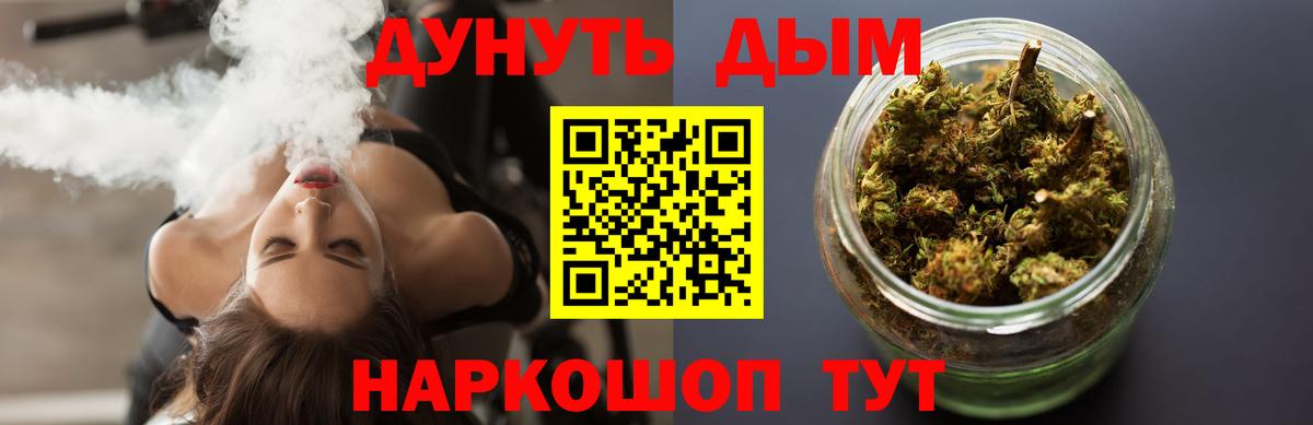 МАРИХУАНА Ganja Вичуга